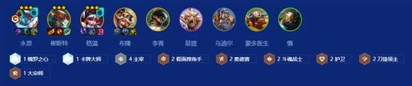 S15主宰九五阵容玩法解析 轻松吃鸡攻略
