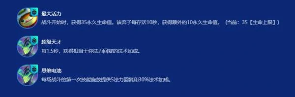 s15天才拉莫斯阵容推荐