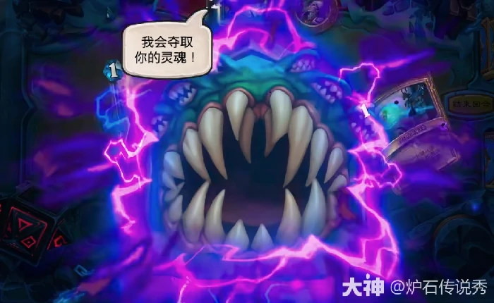 8月6日暗月宝藏奖品一览,炉石传说