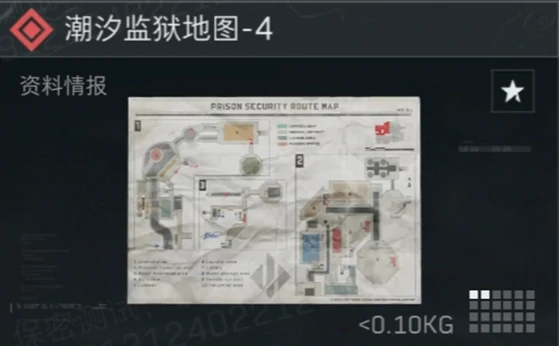 三角洲行动潮汐监狱地图4价格揭秘