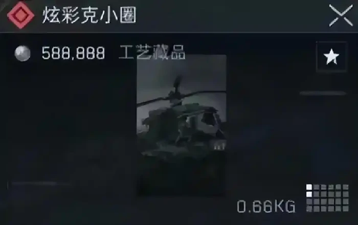 三角洲行动炫彩小克圈价格揭秘 限时优惠抢先看