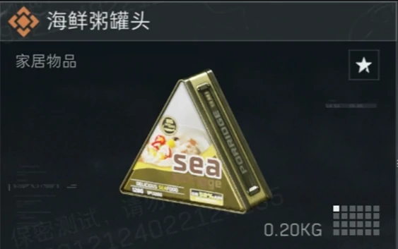 三角洲行动限定款海洋粥罐头价格揭秘