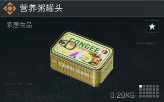 三角洲行动营养粥罐头价格揭秘