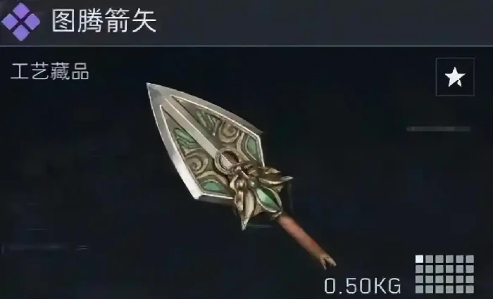 三角洲行动图腾箭矢价格揭秘 限量特惠抢购中