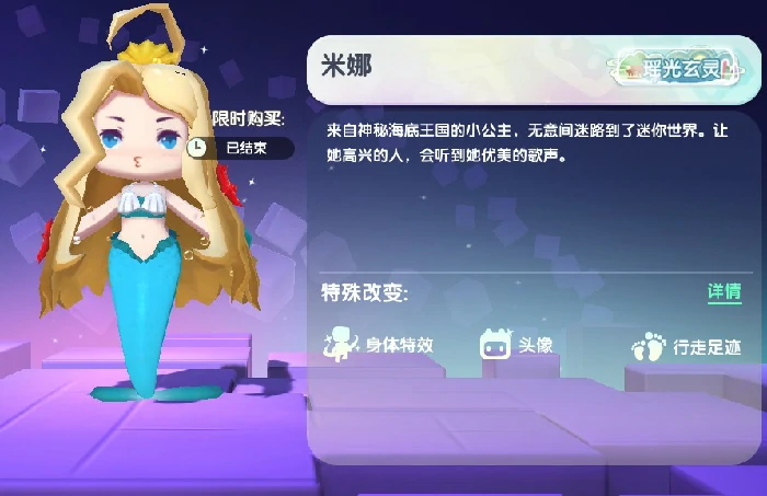2025瑶光玄灵米娜永久激活码限时领