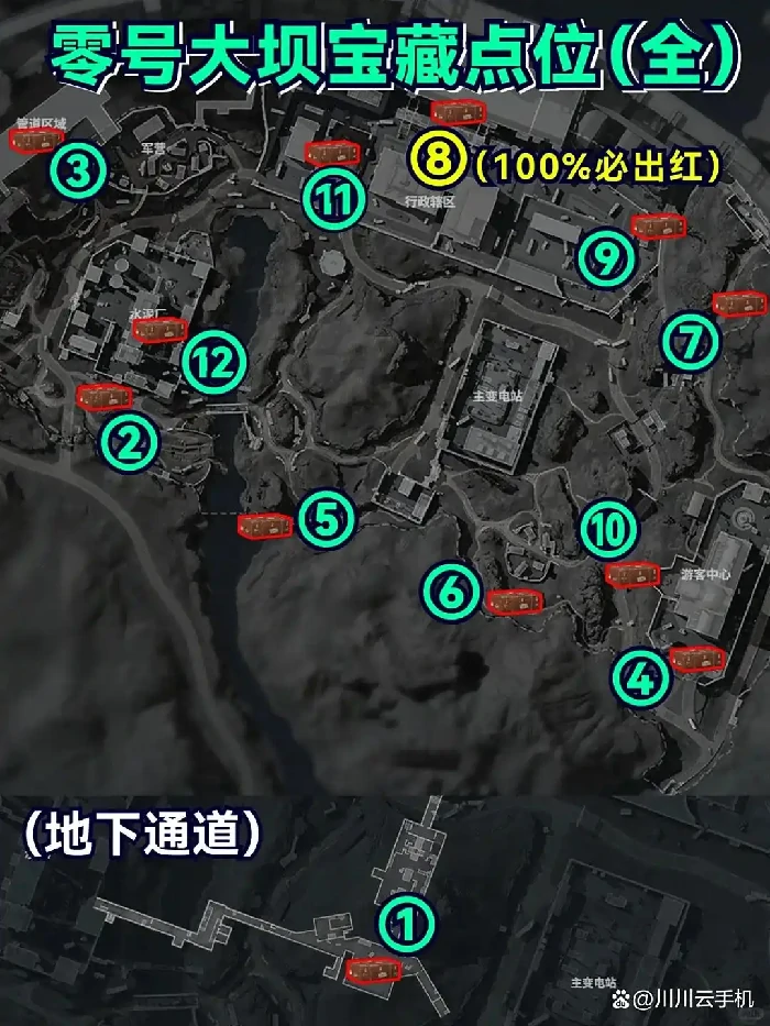 三角洲行动零号大坝11号藏宝图位置揭秘
