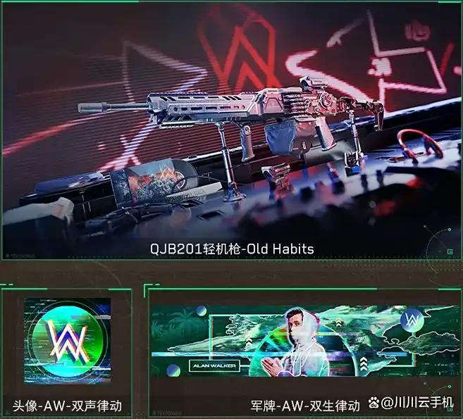 三角洲行动QJB201轻机枪获取攻略 - 经典武器Old Habits入手指南