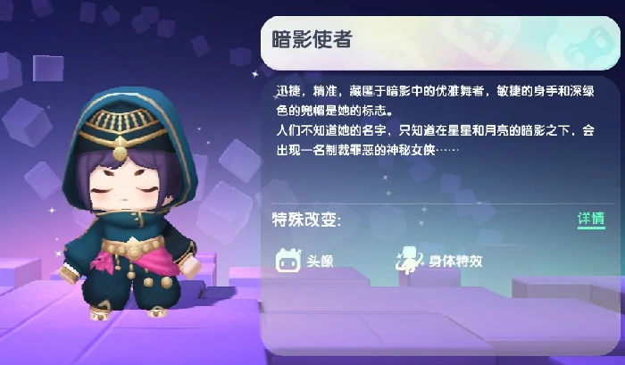 2025暗影使者永久激活码免费领取方法