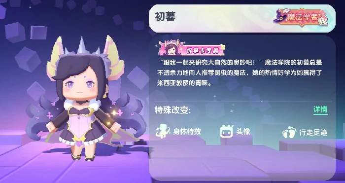 2025迷你世界初暮永久激活码免费领取