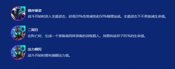 s15圣盾奎桑提阵容推荐