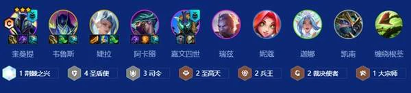 S15圣盾奎桑提：吃鸡阵容一键成型攻略
