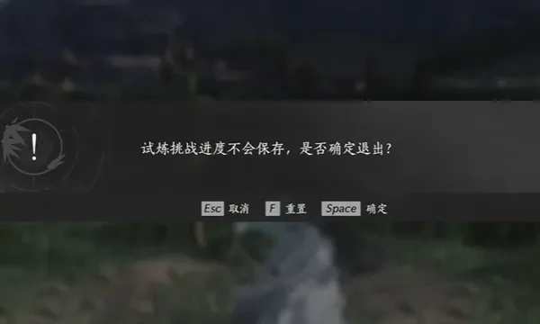 燕云十六声鬼神愁醉拳客逃课攻略