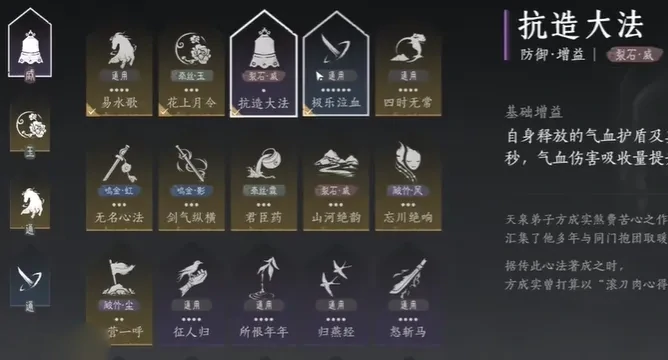燕云十六声鬼公子无伤速通逃课打法一招制胜