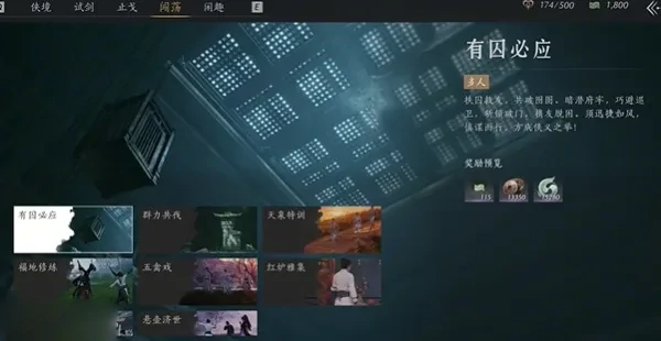 燕云十六声狂澜快速上位指南