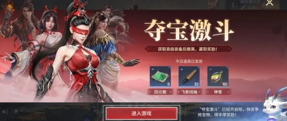 永劫无间摸金撤离点位置全攻略
