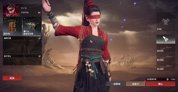 摸金模式入口在哪,永劫无间