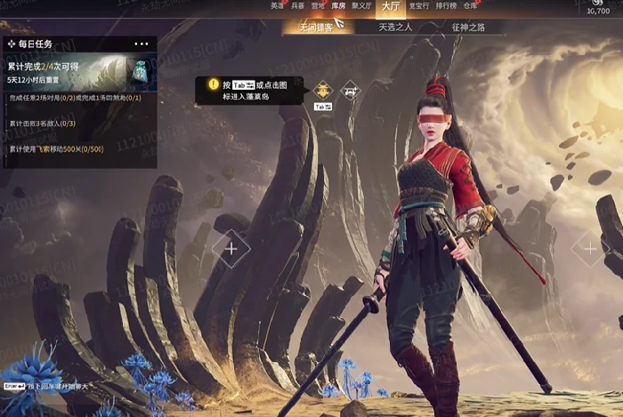 摸金模式入口在哪,永劫无间