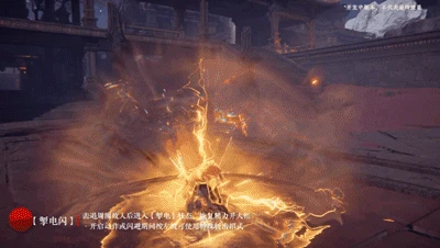 永劫无间万钧技能解析：一招制敌的终极奥义