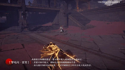 万钧技能介绍,永劫无间