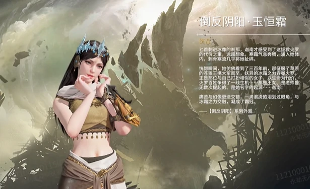 摸金模式段位介绍,永劫无间
