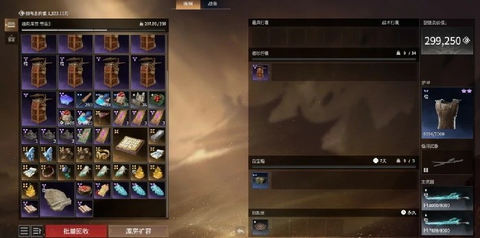 摸金模式9格百宝箱怎么拿,永劫无间