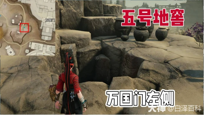 摸金模式宝箱位置大全,永劫无间
