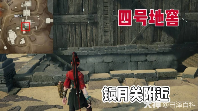 摸金模式宝箱位置大全,永劫无间