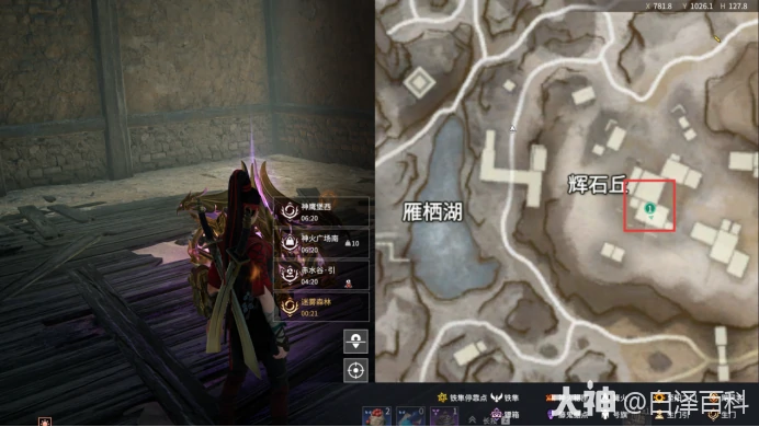 摸金模式宝箱位置大全,永劫无间
