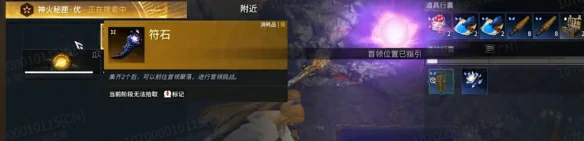 永劫无间摸金藤鬼据点必刷技巧及宝藏掉落全解析