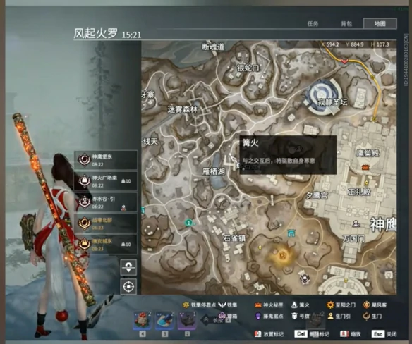 摸金模式冰冻宝箱怎么开,永劫无间