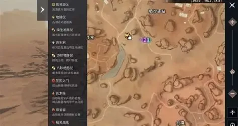 永劫无间摸金模式撤离技巧 3步教你安全脱身