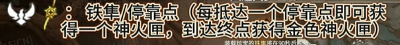 摸金模式日月金怎么获得,永劫无间