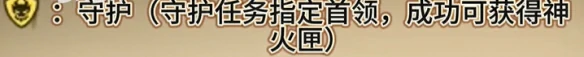 摸金模式日月金怎么获得,永劫无间