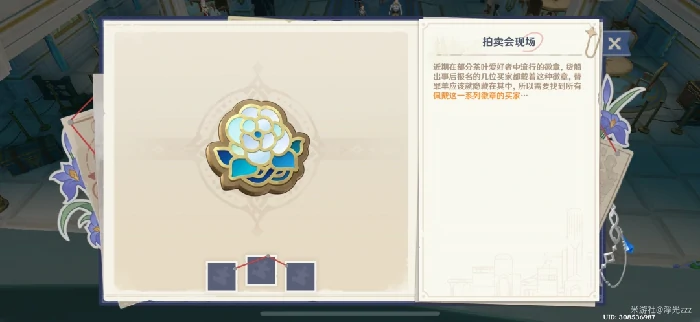 原神谛踪匿行第五关速通技巧