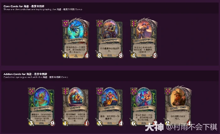 炉石酒馆战棋33.2.1海盗倒转流最强阵容攻略