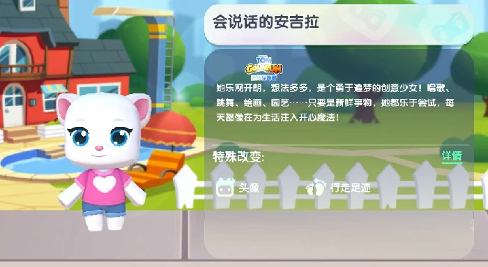 2025迷你世界安吉拉免费激活码永久领取