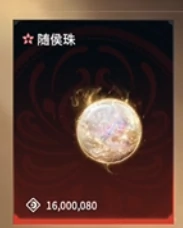 永劫无间摸金模式最值钱物品Top10榜单