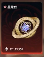 摸金模式物品价值排行一览,永劫无间