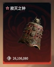 摸金模式物品价值排行一览,永劫无间