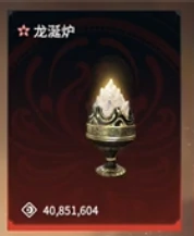 摸金模式物品价值排行一览,永劫无间