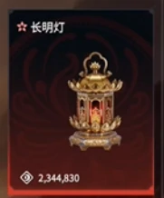 摸金模式物品价值排行一览,永劫无间
