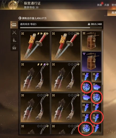 永劫无间摸金模式武器绑定怎么解除