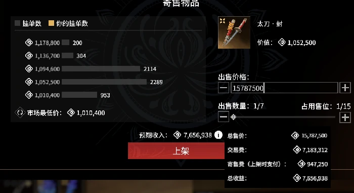 摸金模式如何换钱,永劫无间