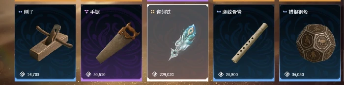 永劫无间摸金模式快速赚钱技巧