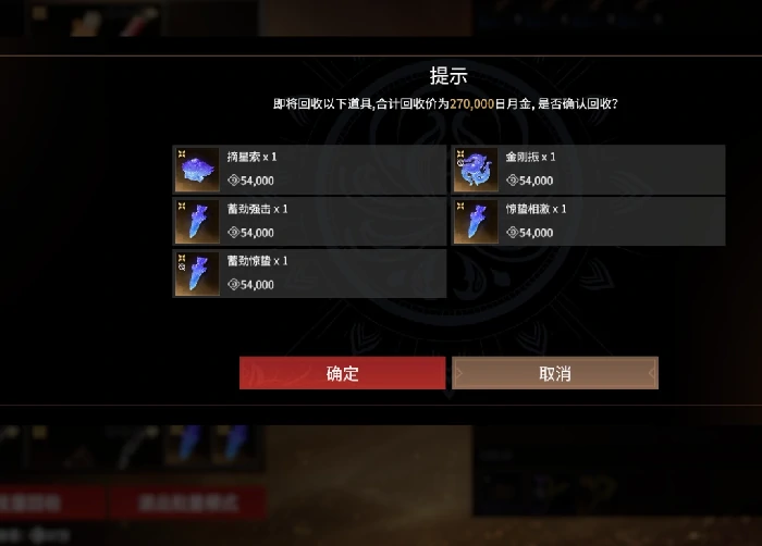 摸金模式容量不足无法放入怎么办,永劫无间