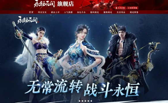 永劫无间摸金模式一局耗时实测 最快几分钟打完