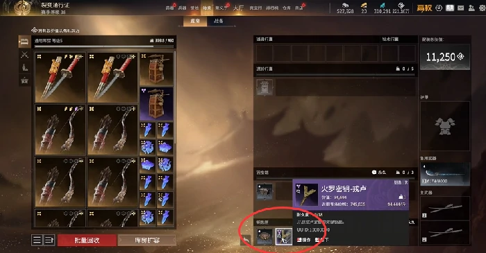 永劫无间摸金钥匙掉落概率揭秘 掌握获取技巧