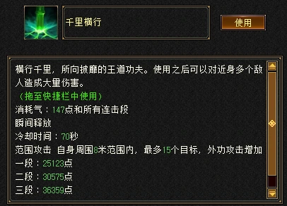 天龙八部归来丐帮PK攻略
