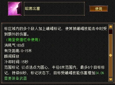 天龙八部归来峨眉PK攻略