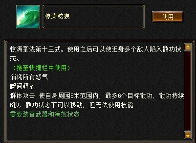 天龙八部归来逍遥PK攻略